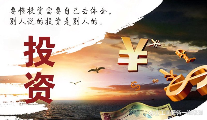 企业融资：抓住机遇，应对挑战